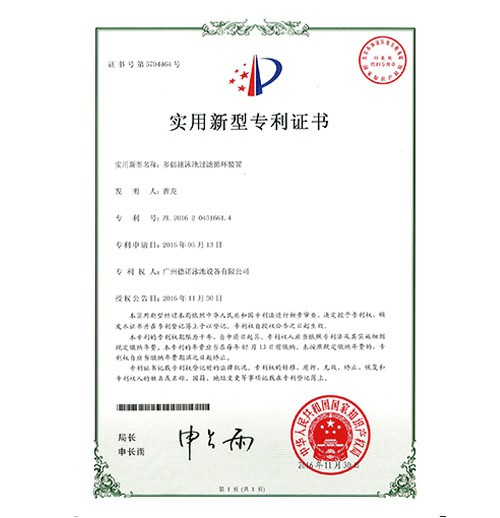 多倍速泳池過(guò)濾循環(huán)裝置