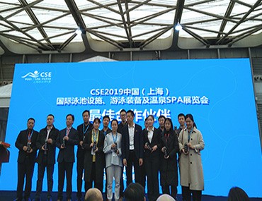 戴高樂泳池設備 | 2019年上海泳池SPA展圓滿結束!
