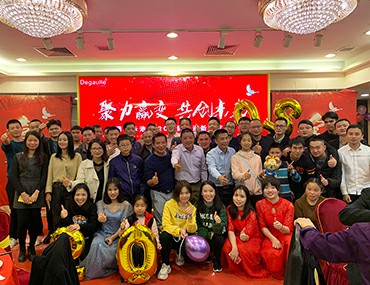 聚力贏變,共創未來丨2020年戴高樂泳池設備辭舊迎新聯歡會圓滿成功