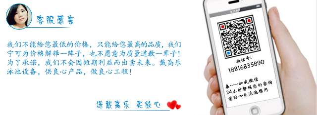 泳池設備廠家 (8).jpg 泳池設備廠家 (8).jpg