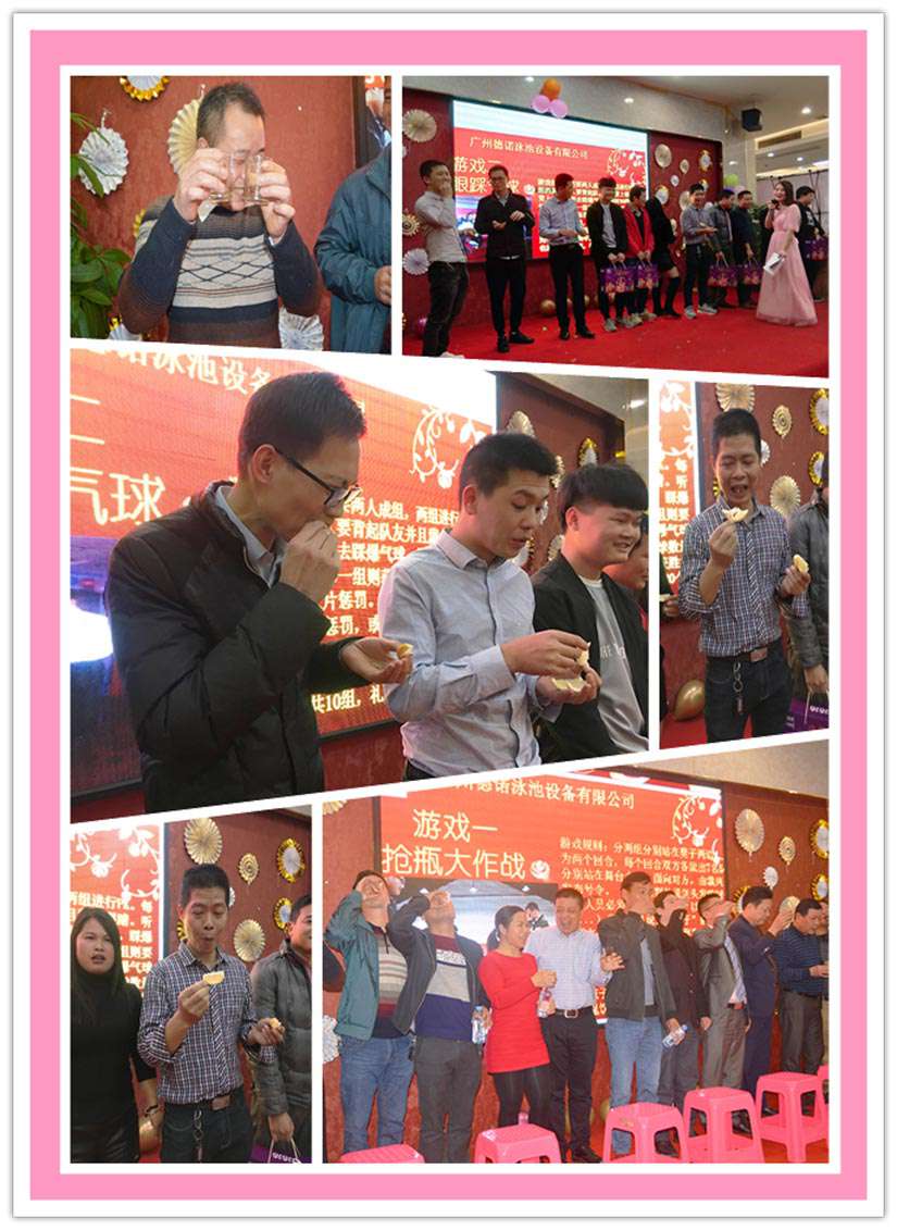 游戲懲罰 游戲懲罰