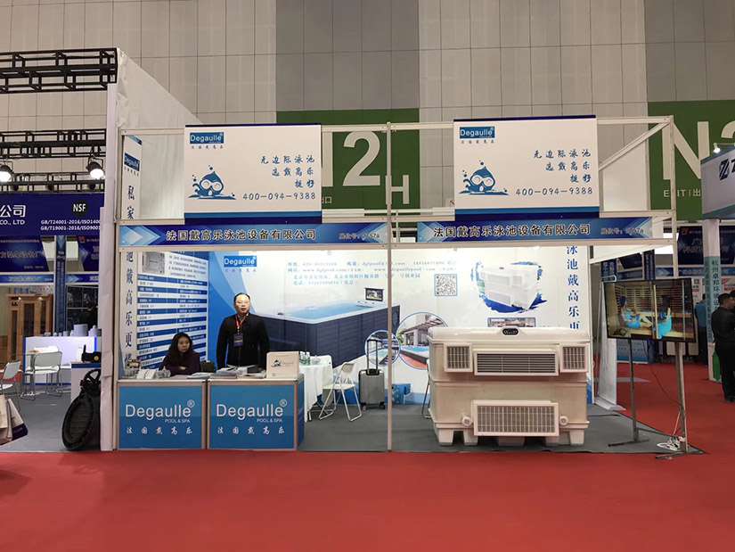 第14屆天津溫泉泳池沐浴SPA展