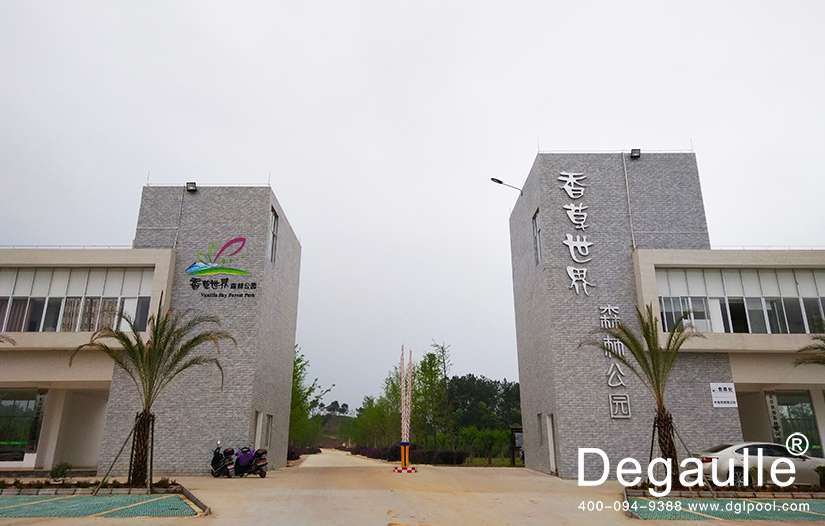 溫泉水療泳池工程