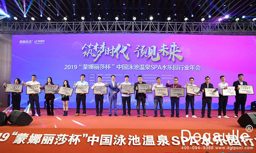 泳池溫泉SPA 泳池溫泉SPA