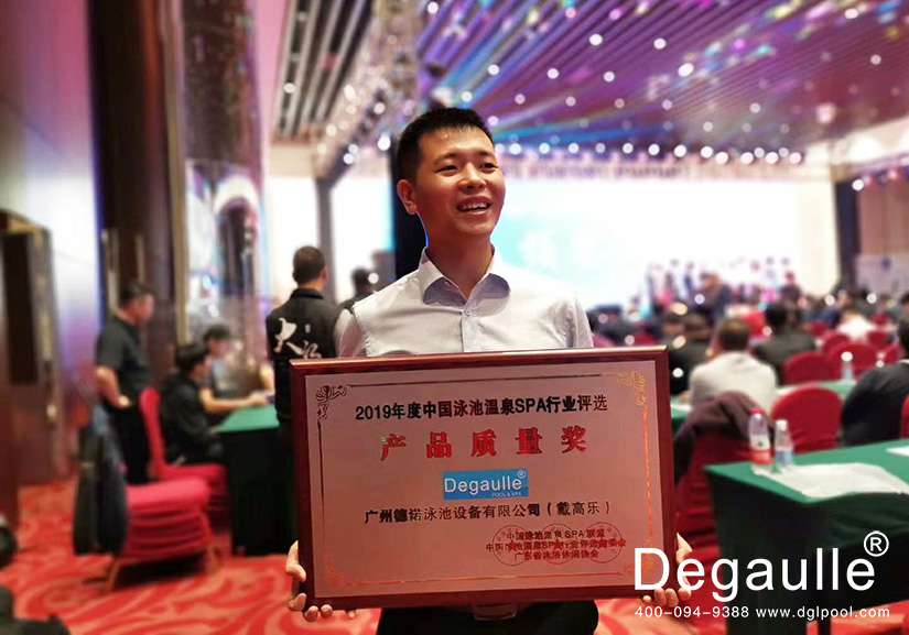 戴高樂(lè)泳池設(shè)備 戴高樂(lè)泳池設(shè)備