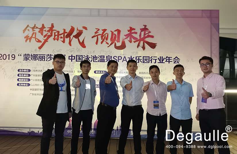 戴高樂(lè)泳池設(shè)備廠家 戴高樂(lè)泳池設(shè)備廠家