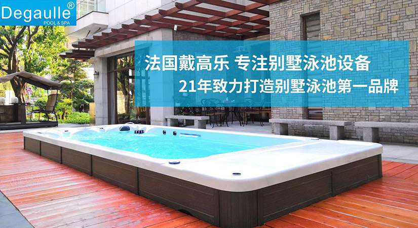 戴高樂(lè)無(wú)邊際游泳池 戴高樂(lè)無(wú)邊際游泳池