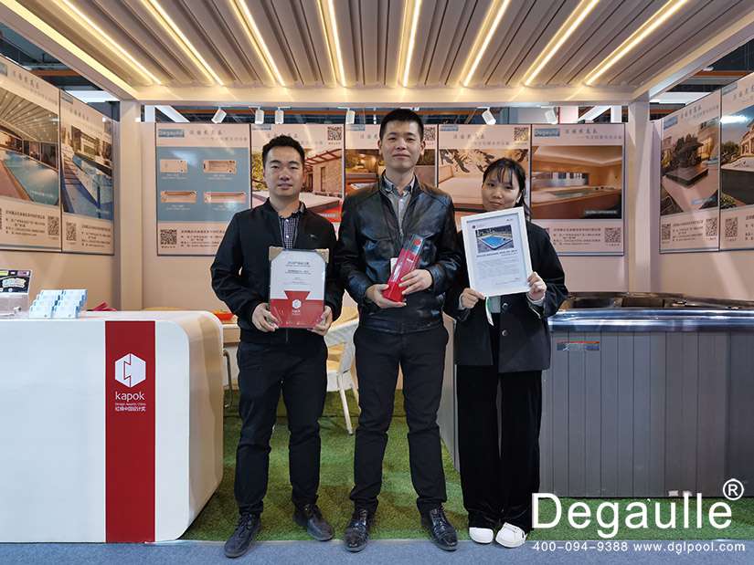 戴高樂無邊際泳池 戴高樂無邊際泳池