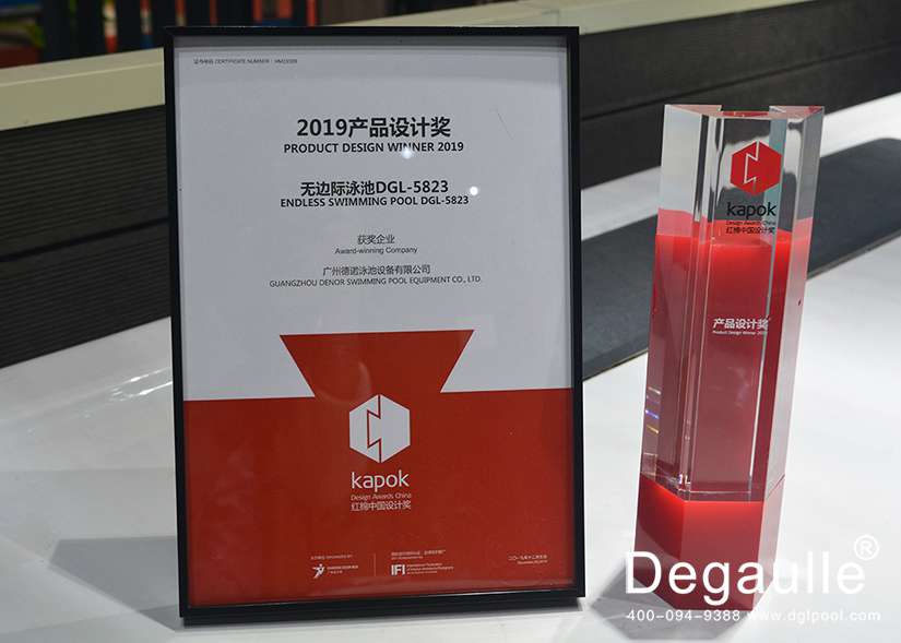 紅棉中國設計獎 紅棉中國設計獎