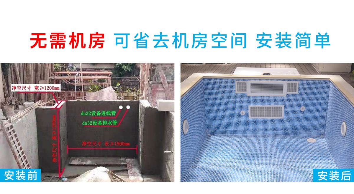 層流推進(jìn)器 層流推進(jìn)器