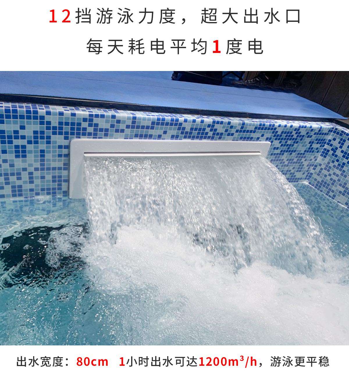 層流推進(jìn)器 層流推進(jìn)器