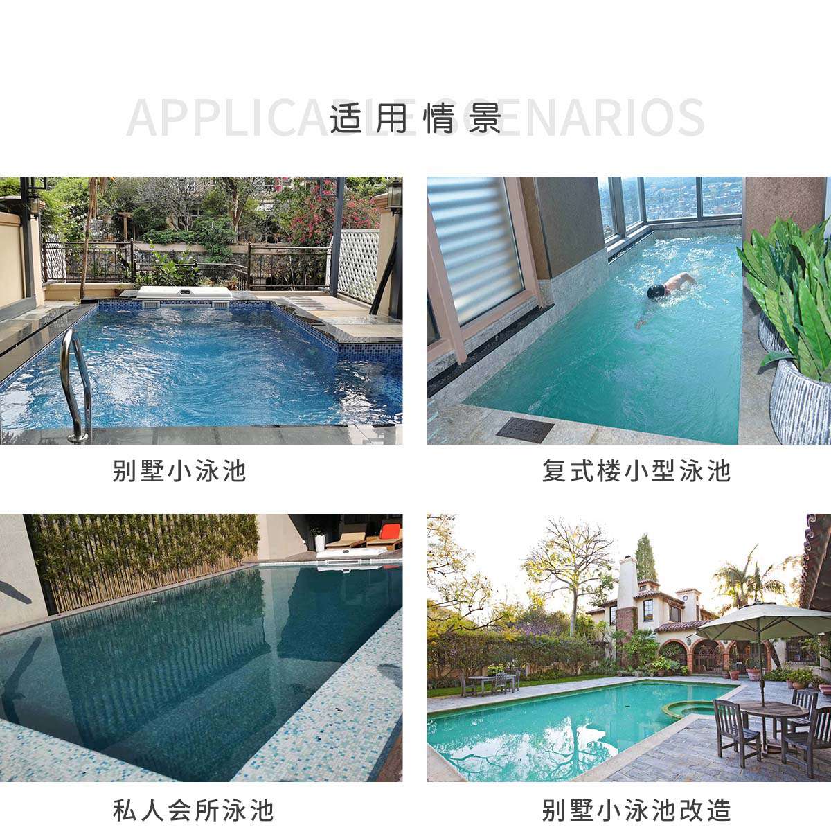 層流推進(jìn)器 層流推進(jìn)器