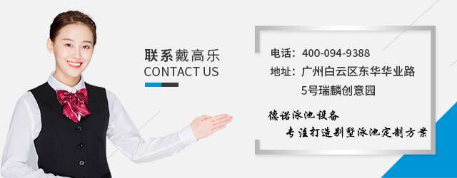 一體化泳池設(shè)備廠家