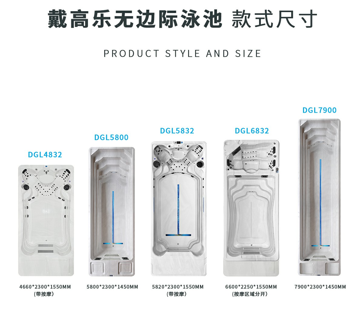 無邊際泳池 無邊際泳池