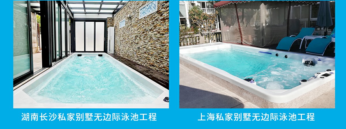 無邊際泳池 無邊際泳池