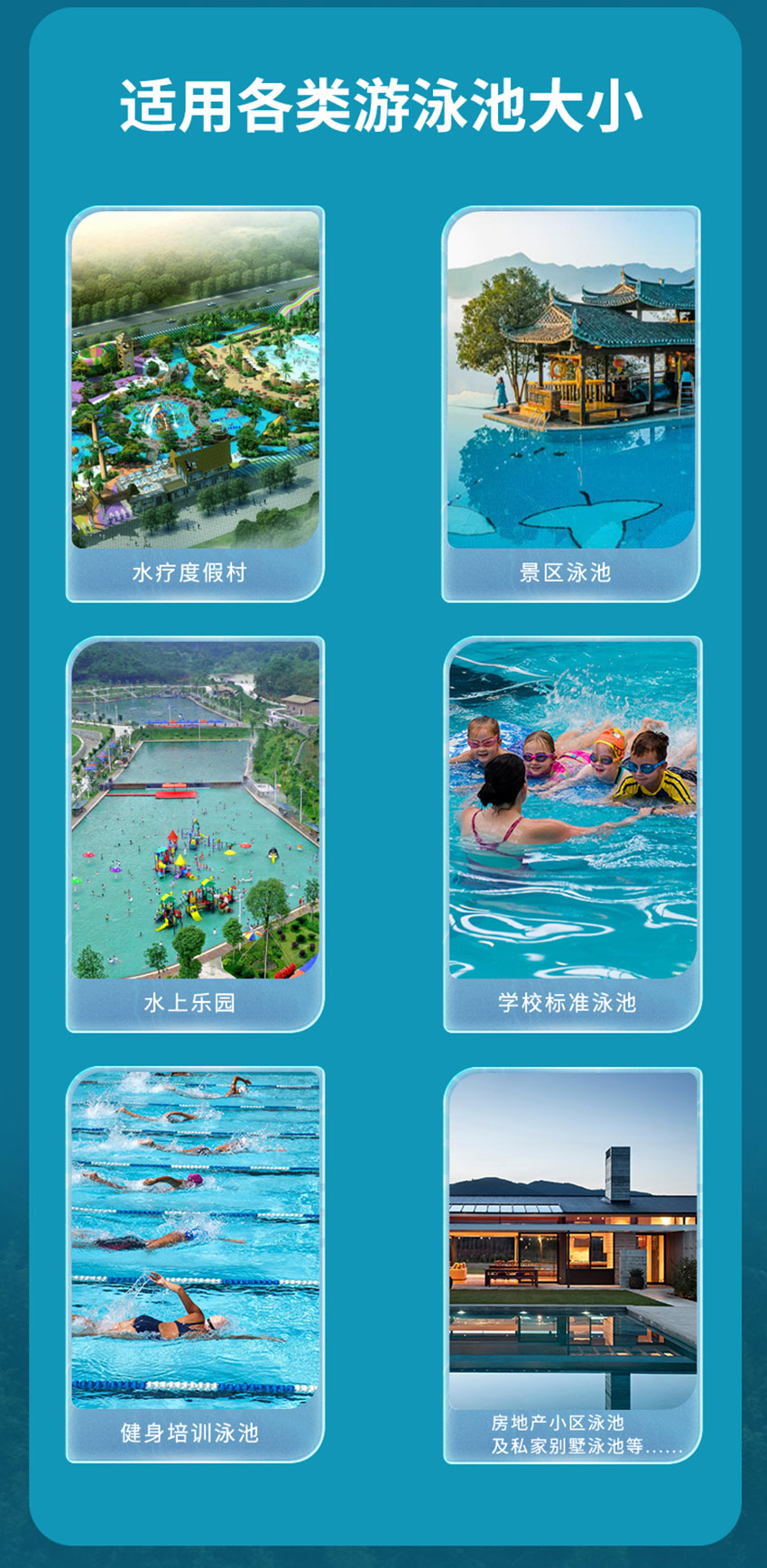 恒溫熱泵 恒溫熱泵