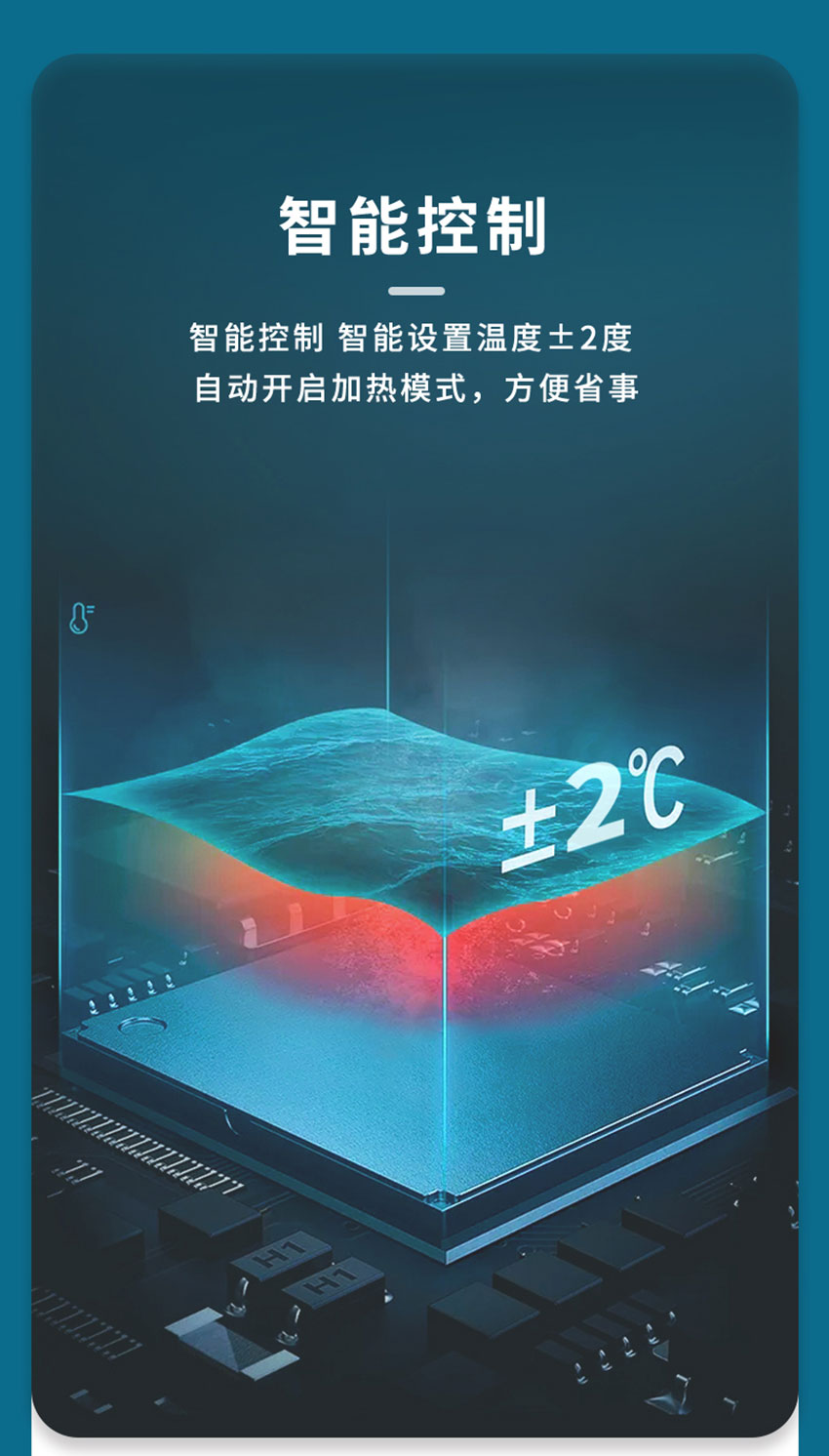 恒溫熱泵 恒溫熱泵