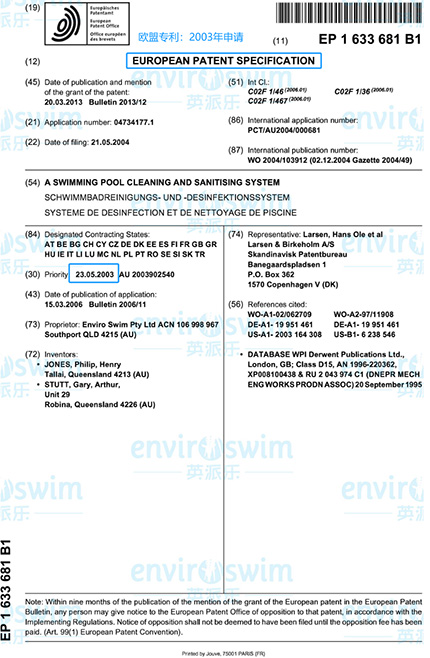 泳池生態消毒10.jpg 泳池生態消毒10.jpg